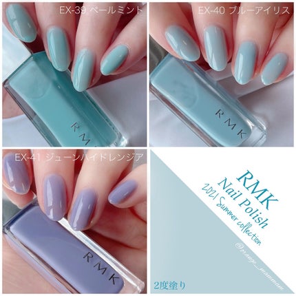 ネイルポリッシュ EX-39 /RMK/マニキュアを使ったクチコミ(2枚目)