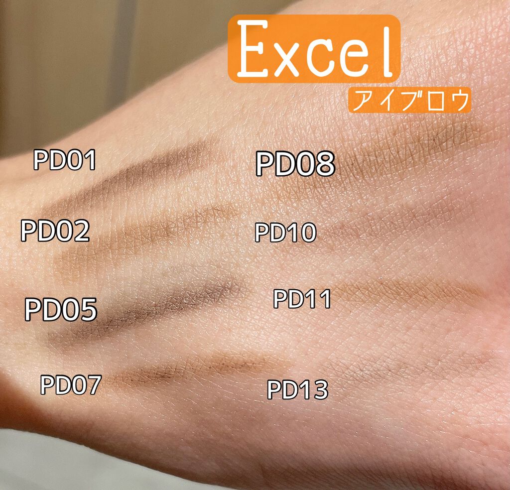 パウダー&ペンシル アイブロウEX/excel/アイブロウペンシルを使ったクチコミ(2枚目)