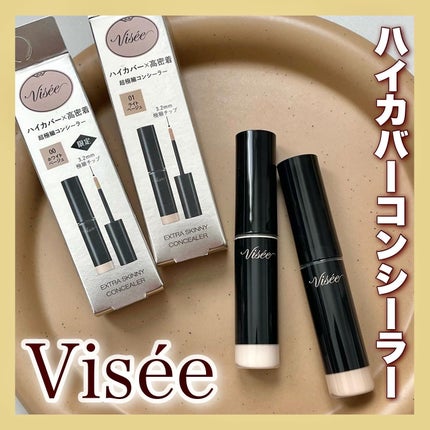 エクストラ スキニー コンシーラー/Visée/リキッドコンシーラーを使ったクチコミ(1枚目)