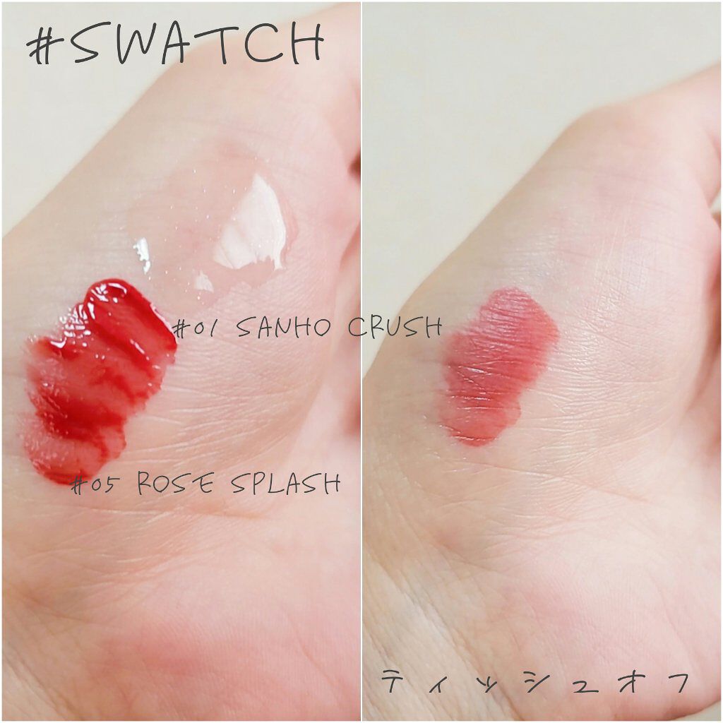 グラスティングウォーターティント/rom&nd/リップティントを使ったクチコミ(2枚目)