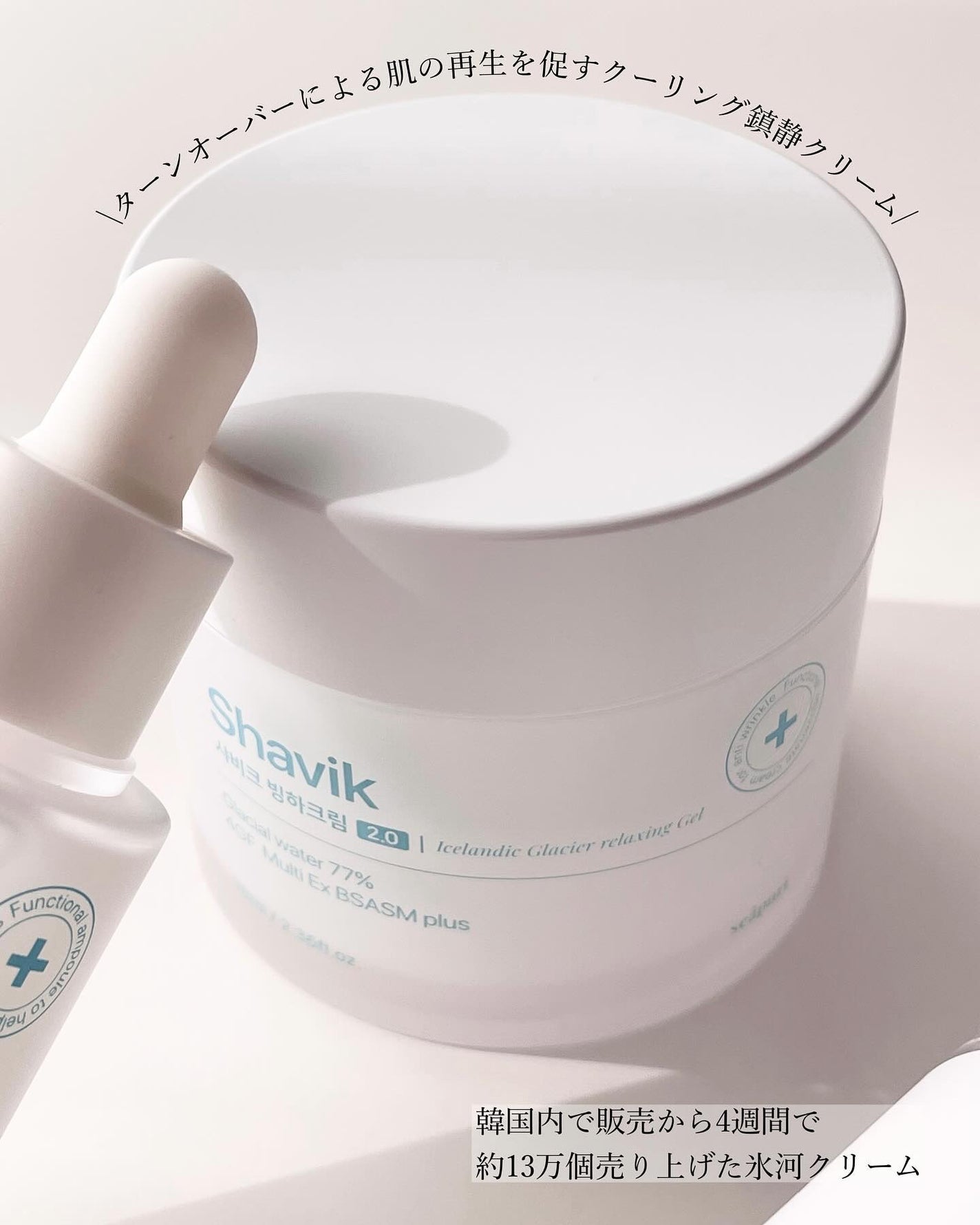 シーピュリ ボディミスト/Seapuri/ボディローションを使ったクチコミ(2枚目)