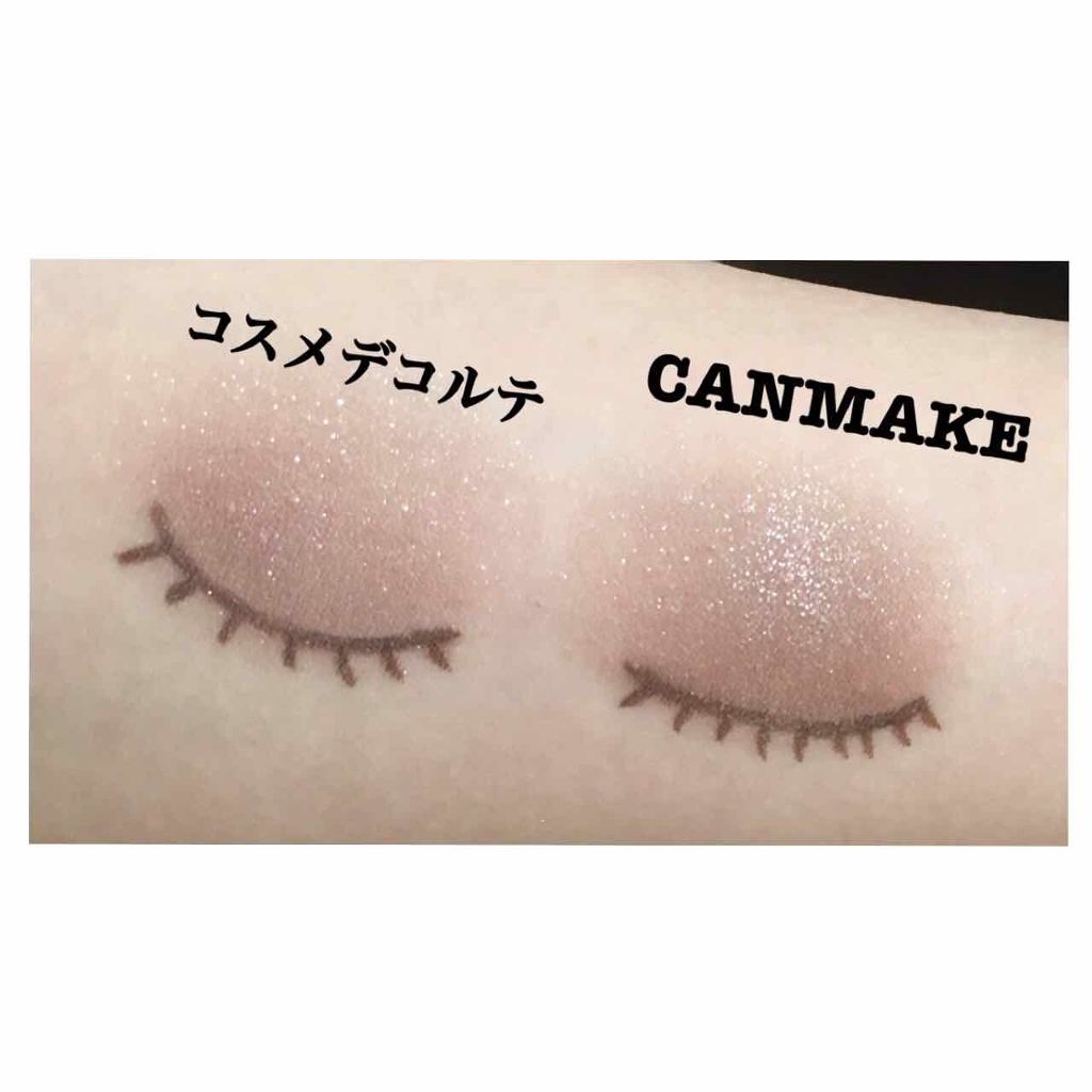 【旧品】パーフェクトスタイリストアイズ/キャンメイク/アイシャドウパレットを使ったクチコミ(2枚目)