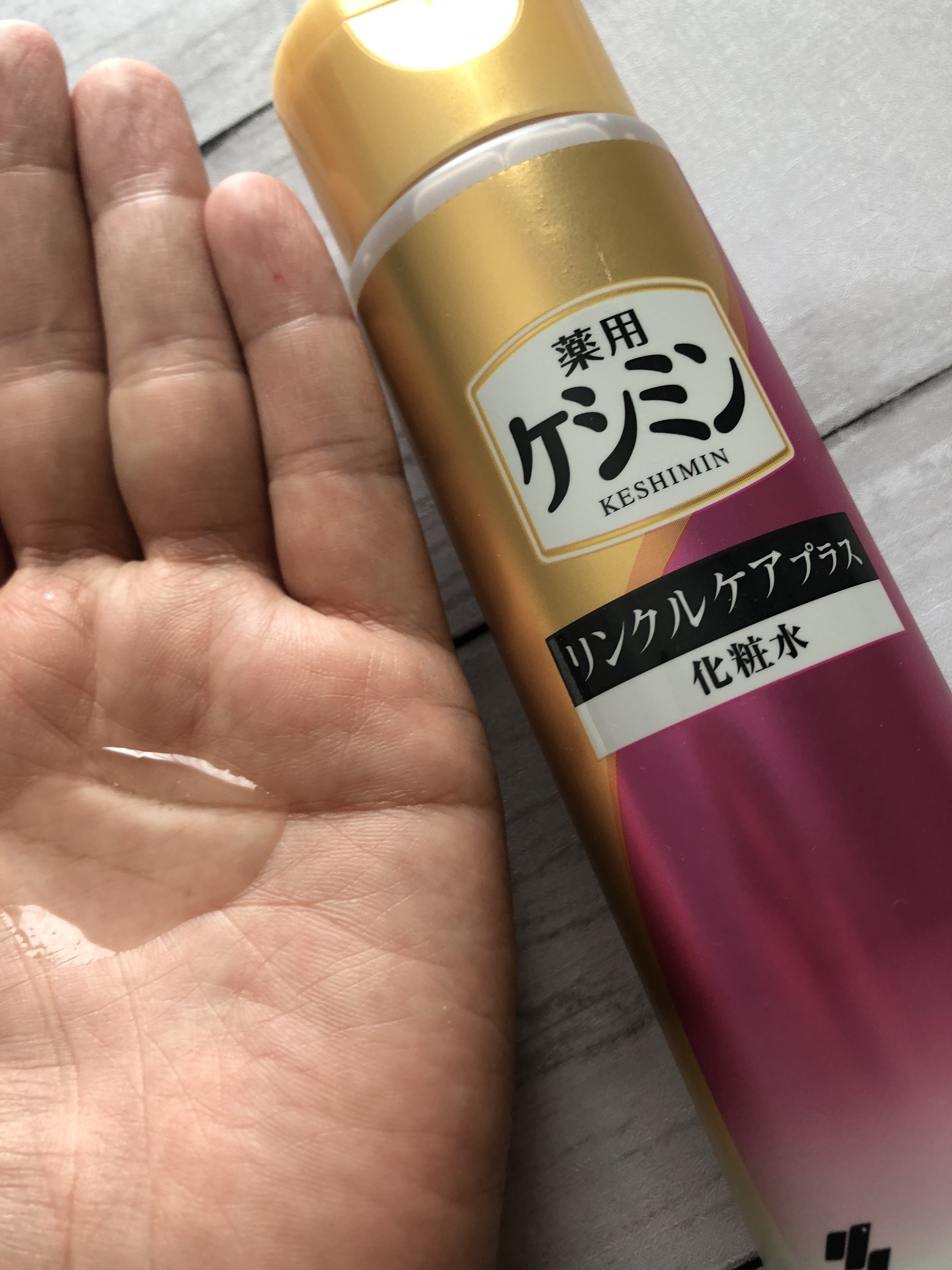 リンクルケアプラス化粧水/ケシミン/化粧水を使ったクチコミ（1枚目）