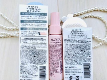 アイブロウペンシル 03 アッシュグレー/Kirei&co./アイブロウペンシルの画像