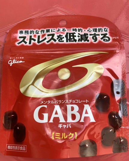 メンタルバランスチョコレート GABA/グリコ/食品を使ったクチコミ(1枚目)