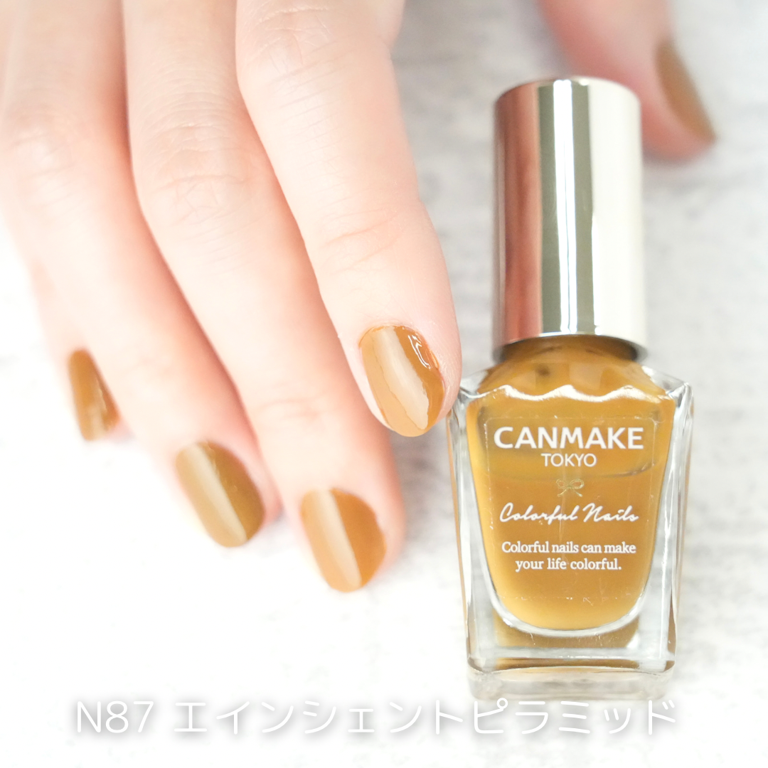 カラフルネイルズ/キャンメイク/マニキュアを使ったクチコミ(3枚目)