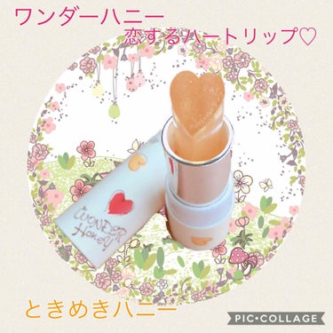 VECUA Honey ワンダーハニー 恋するハートリップのクチコミ「ワンダーハニー♡
結局、イエローも買いました😊
さかーし、
これ折れてます🤣
というか、折りま.....」（1枚目）