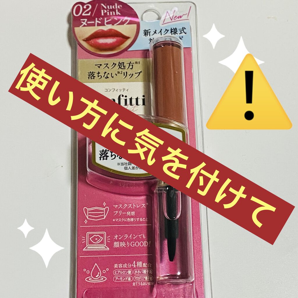 ヴァセリン リップ モイストシャイン オリジナル/ヴァセリン/リップバームを使ったクチコミ（1枚目）