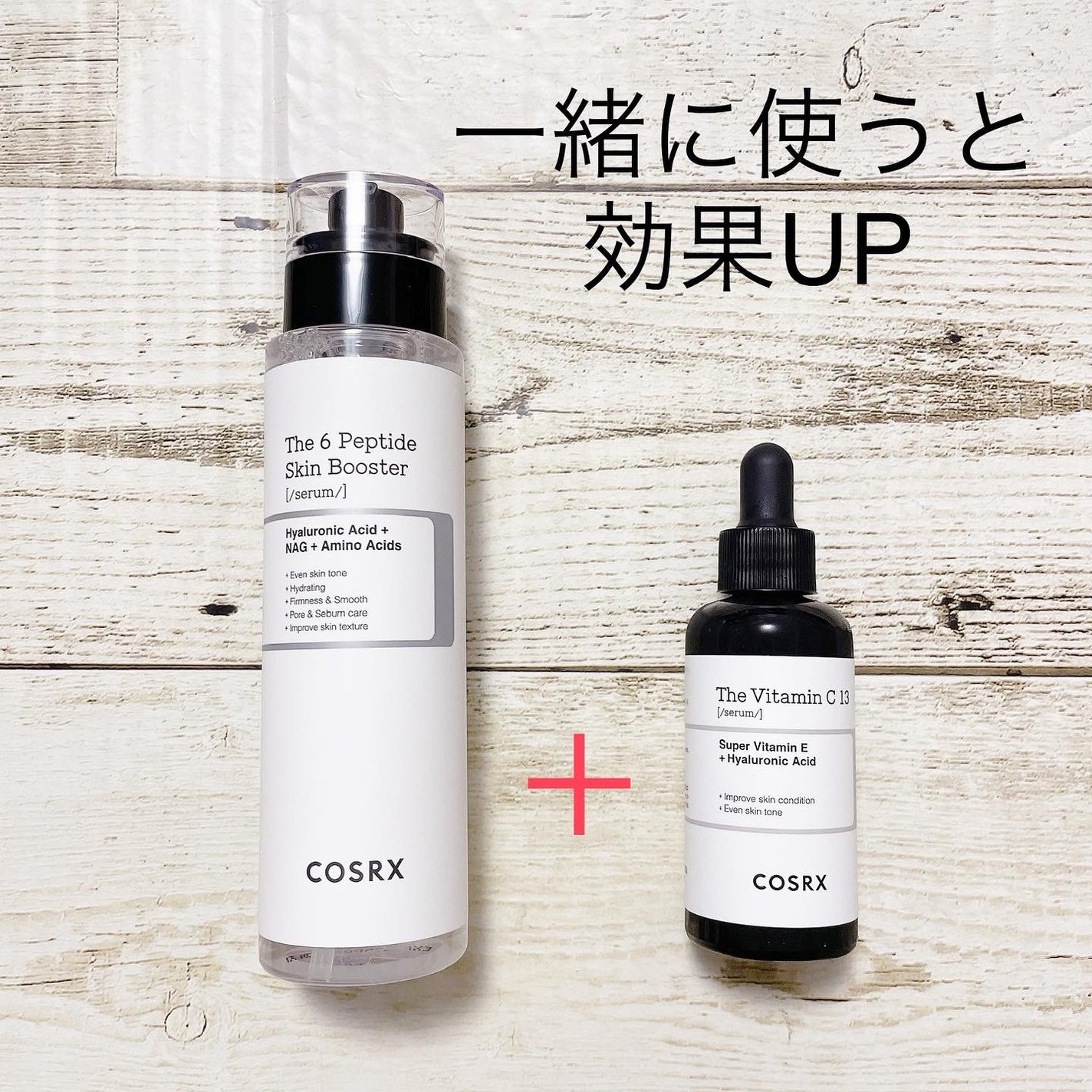 RXザ・6ペプチドスキンブースターセラム/COSRX/ブースター・導入液を使ったクチコミ(6枚目)