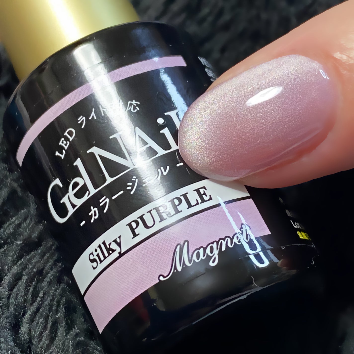 ジェルネイル(ライト対応)/セリア/ジェルネイルを使ったクチコミ(1枚目)