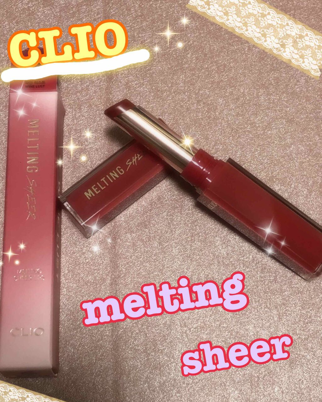メルティング シアー リップ/CLIO/口紅を使ったクチコミ（1枚目）
