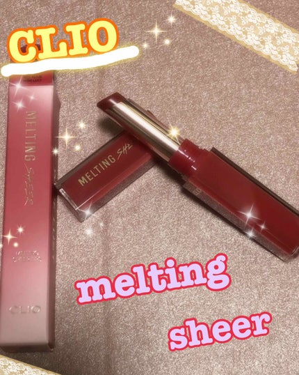 メルティング シアー リップ/CLIO/口紅を使ったクチコミ(1枚目)