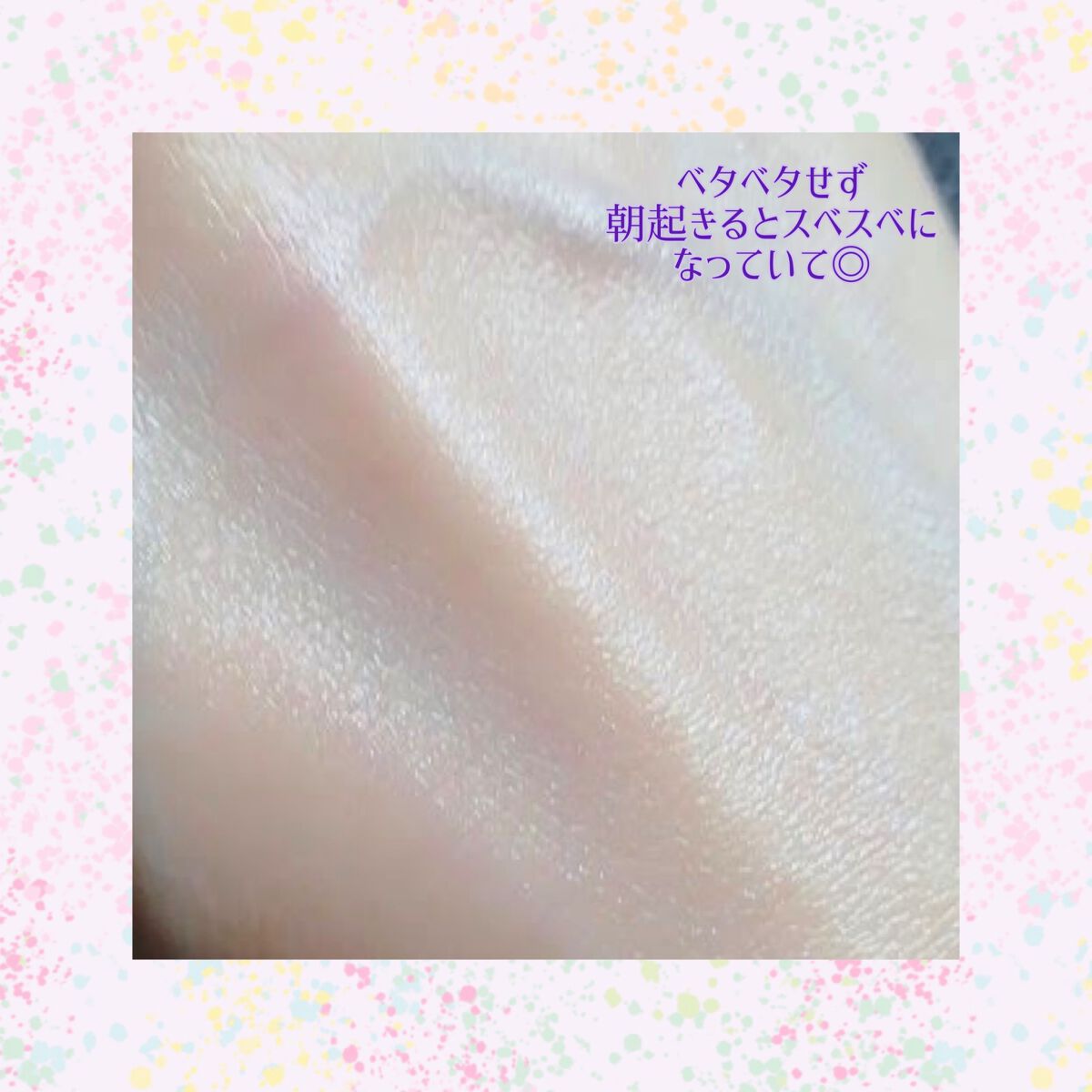 クナイプ ビューティーオイル ラベンダー 20ml/クナイプ/ボディオイルを使ったクチコミ（3枚目）