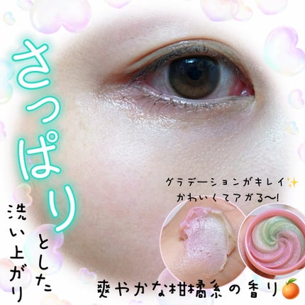 ピンクアロエメレンゲクレンザー/APRILSKIN/その他洗顔料を使ったクチコミ(5枚目)