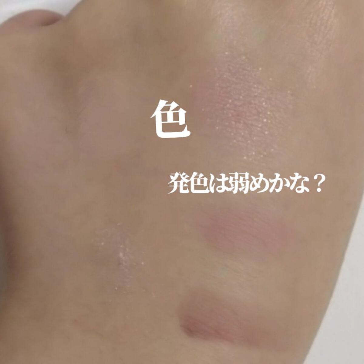 ペリペラ インク ポケット シャドウ パレット 05 TOUCHING TARO STARS/PERIPERA/アイシャドウパレットを使ったクチコミ（3枚目）