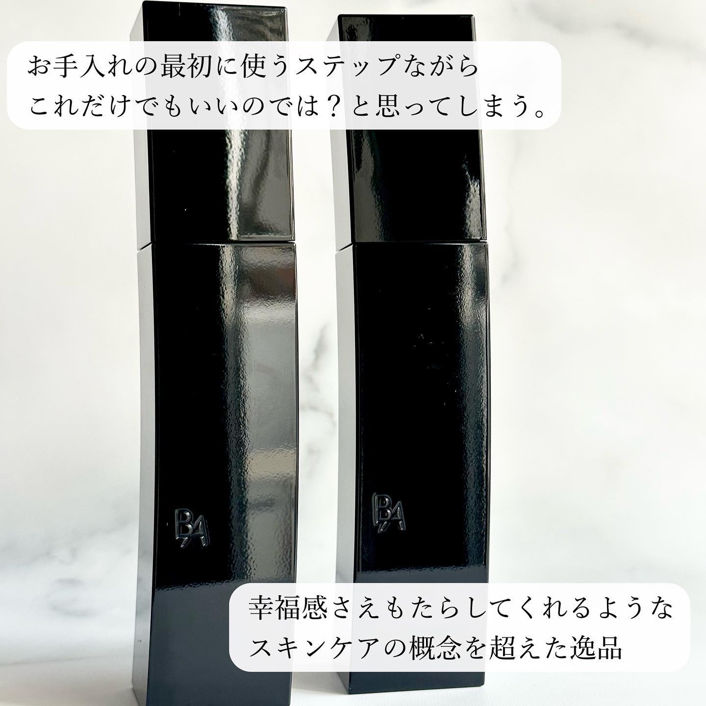 B.A ローション/B.A/化粧水を使ったクチコミ（3枚目）