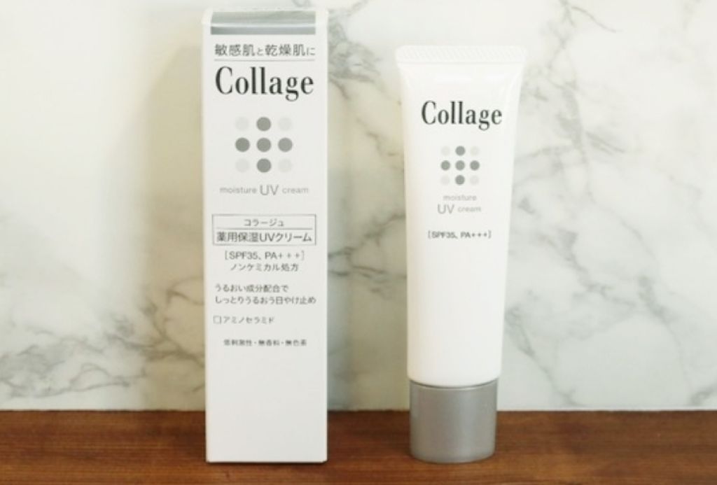 コラージュ 薬用保湿UVクリーム/コラージュ/化粧下地を使ったクチコミ（1枚目）
