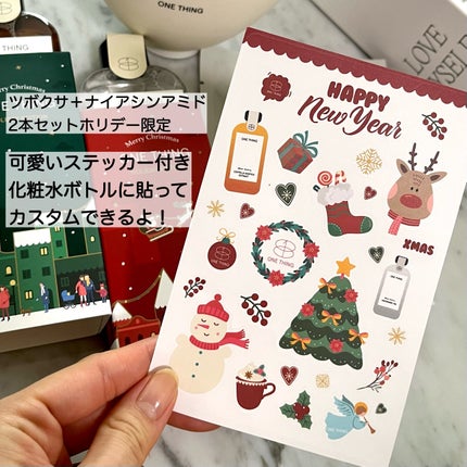 ツボクサ化粧水/ONE THING/化粧水を使ったクチコミ(2枚目)