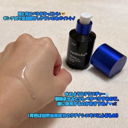 ゼロ毛穴1DAYセラム/MEDICUBE/美容液を使ったクチコミ(2枚目)