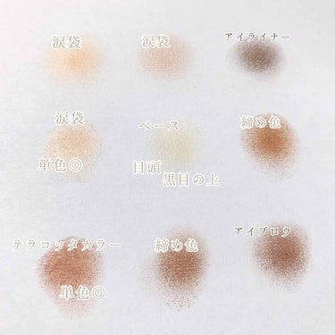 UR GLAM　BLOOMING EYE COLOR PALETTE/U R GLAM/パウダーアイシャドウを使ったクチコミ（3枚目）