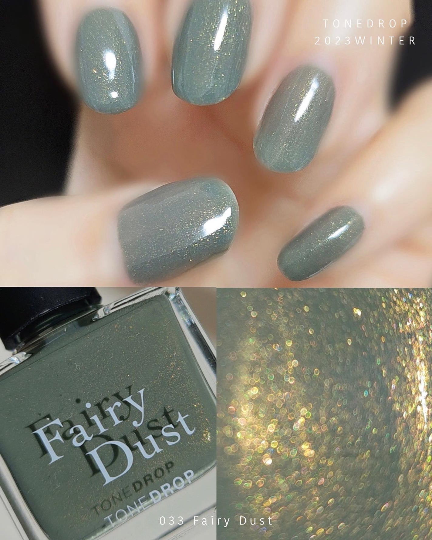 TONE DROP ネイルポリッシュ/D-UP/マニキュアを使ったクチコミ(5枚目)