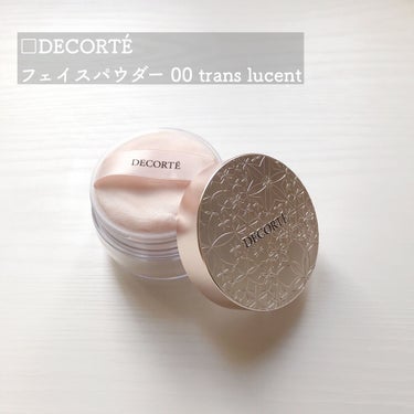 フェイスパウダー/DECORTÉ/ルースパウダーを使ったクチコミ（2枚目）