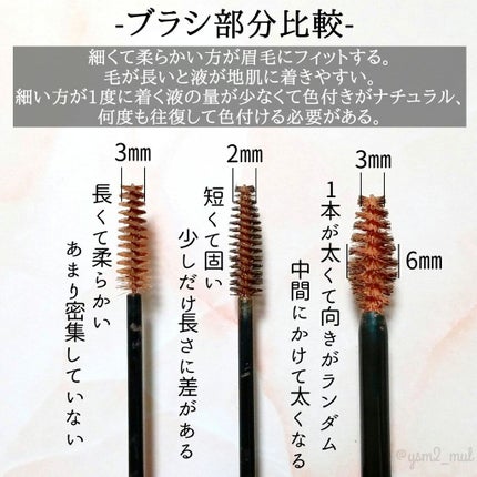 ヴィセ リシェ インスタント アイブロウ カラー/Visée/眉マスカラを使ったクチコミ(3枚目)