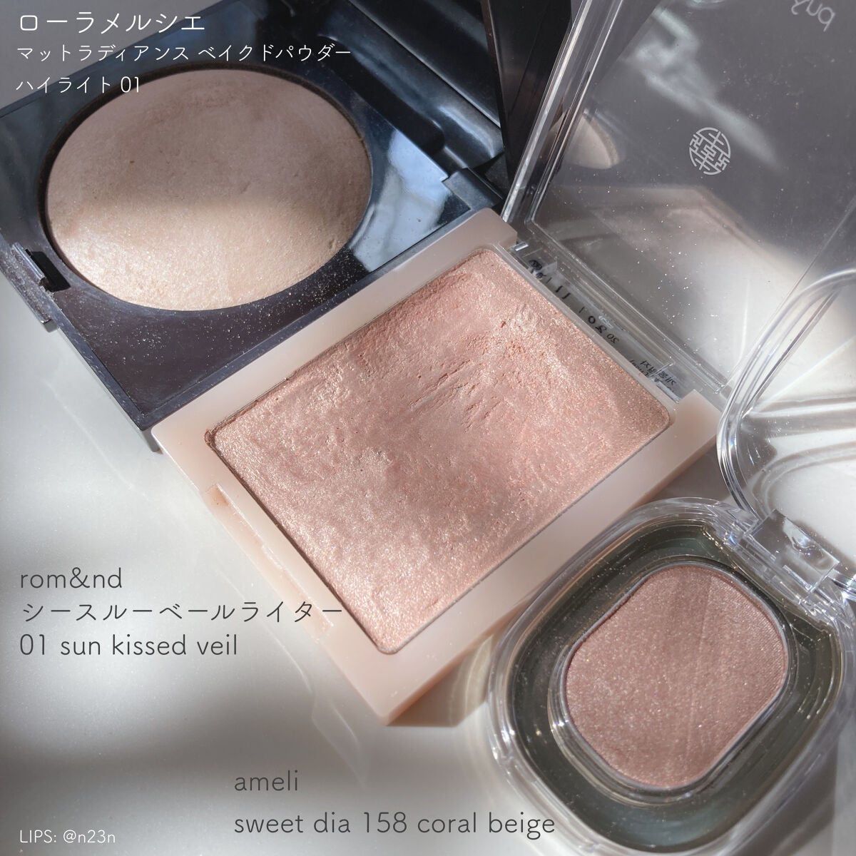 マットラディアンス ベイクドパウダー ハイライト01/ローラ メルシエ/パウダーハイライトを使ったクチコミ(3枚目)