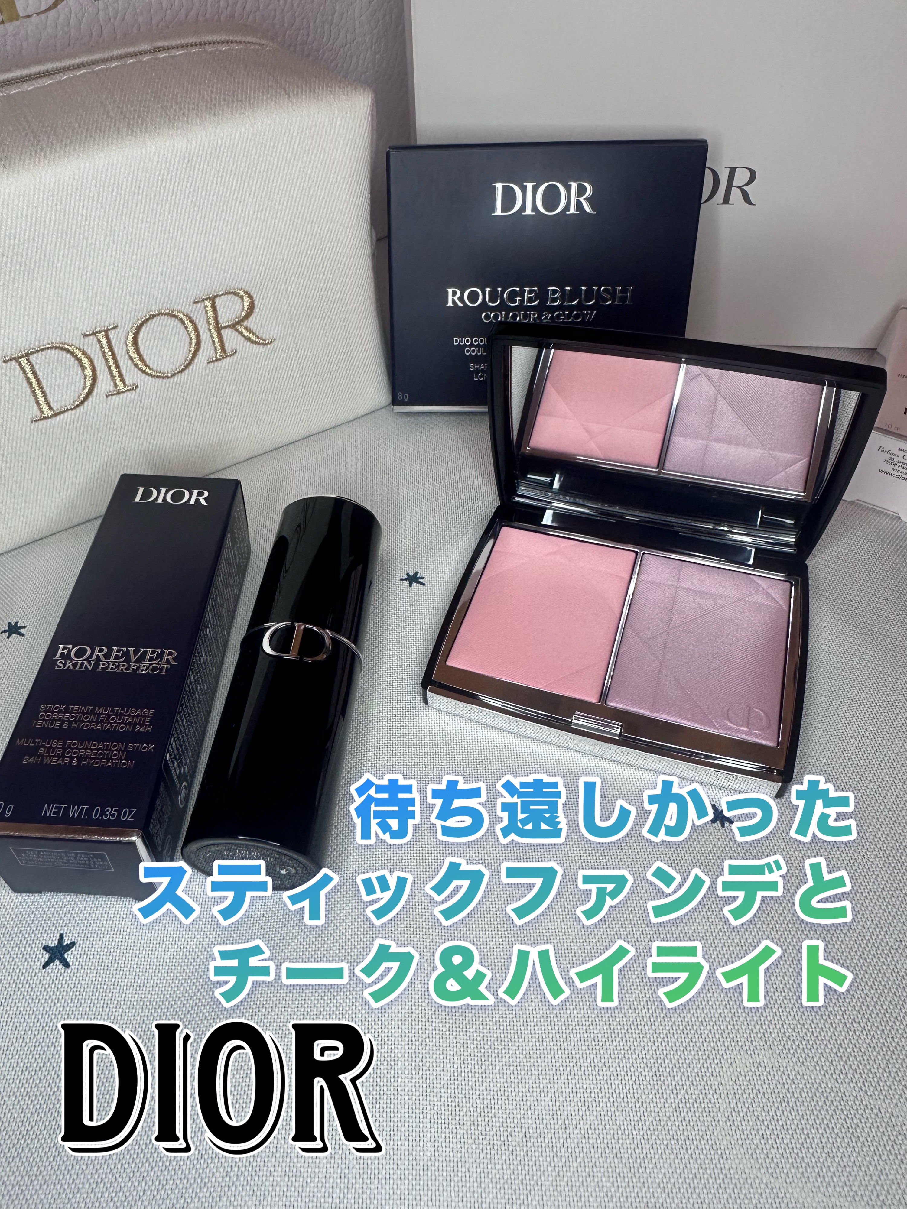 Diorのベースメイク ディオールスキン ルージュ ブラッシュ カラー