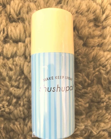 メイクキープスプレー/shushupa!/ミスト状化粧水を使ったクチコミ(1枚目)