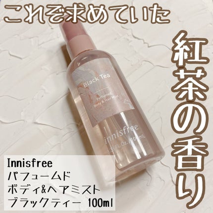 パフュームド ボディ&ヘアミスト/innisfree/香水(その他)を使ったクチコミ(1枚目)
