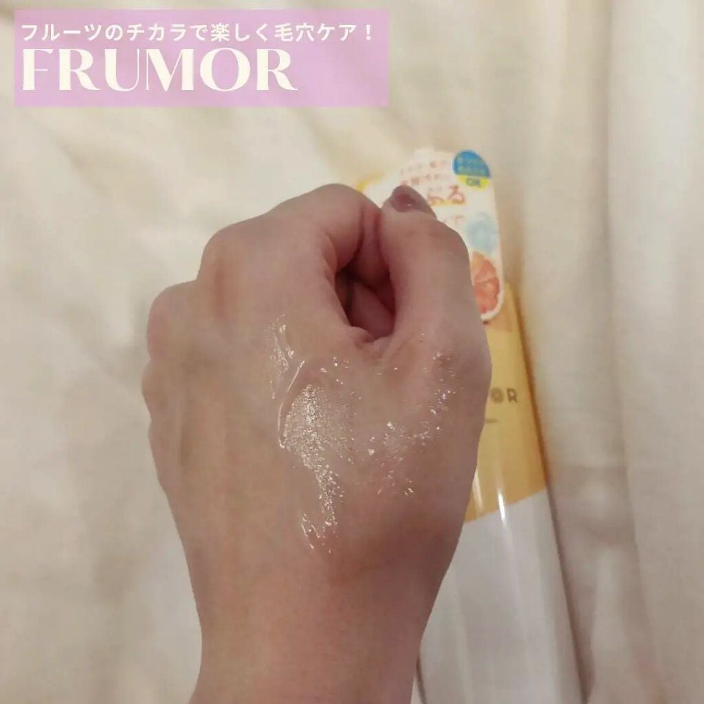 フルモア クレンジングジェル/FRU MOR/クレンジングジェルを使ったクチコミ(3枚目)