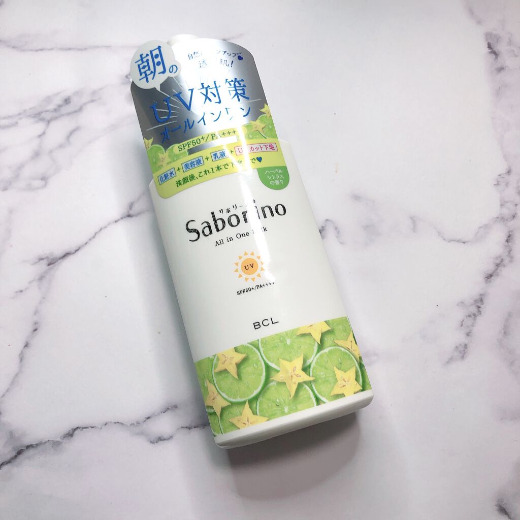 おはようるおいミルク UV HC/サボリーノ/オールインワン化粧品を使ったクチコミ（2枚目）