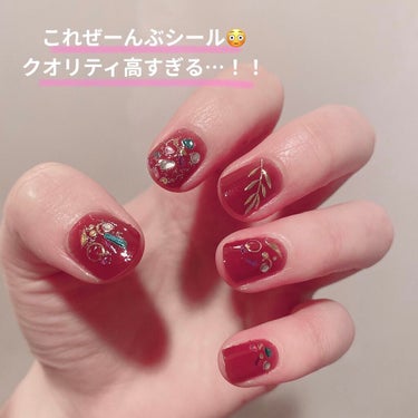 ちぇりーな on LIPS 「貼って削るだけ！！超簡単神コスパハイクオリティなネイルシール💅..」（2枚目）