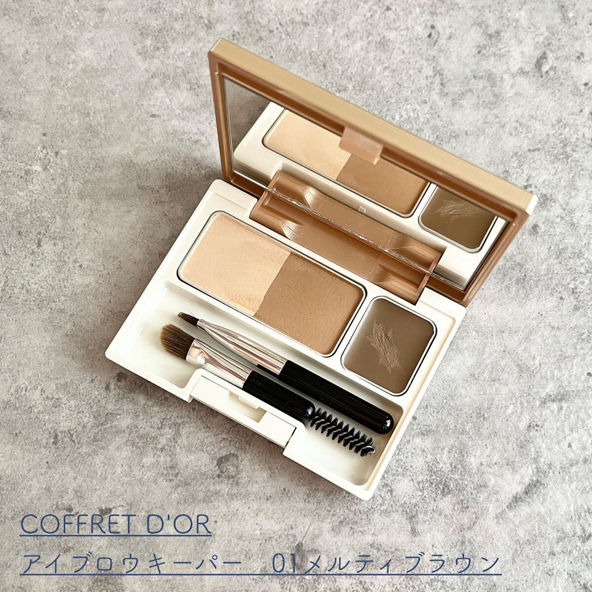 アイブロウキーパー/コフレドール/パウダーアイブロウを使ったクチコミ(2枚目)