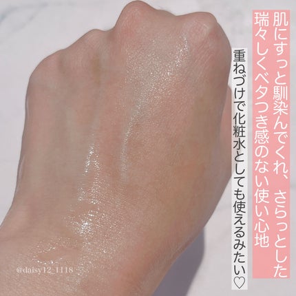 なめらか本舗 整肌美容液 NC/なめらか本舗/美容液を使ったクチコミ(5枚目)
