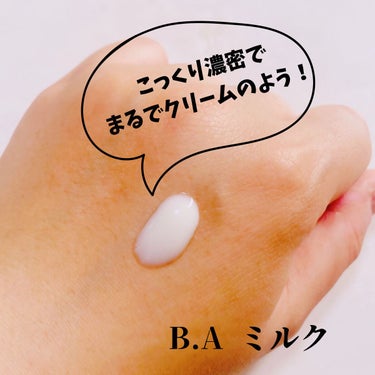 B.A ミルク 80ml/B.A/乳液を使ったクチコミ（2枚目）