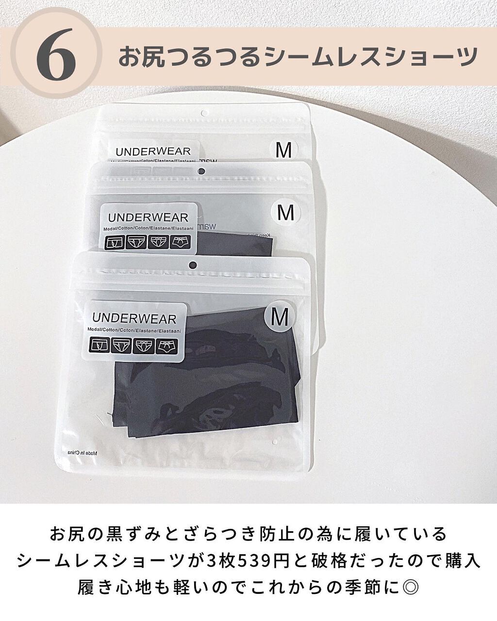 ネイルポリッシュ /Ririmew/マニキュアを使ったクチコミ(7枚目)