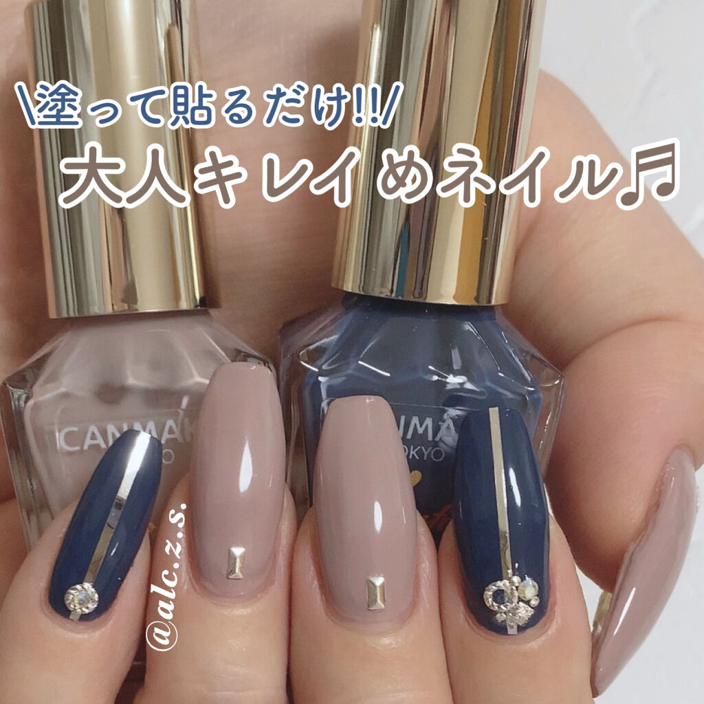 #ネイビーネイル,#大人ネイル,#シンプルネイルのネイルデザイン