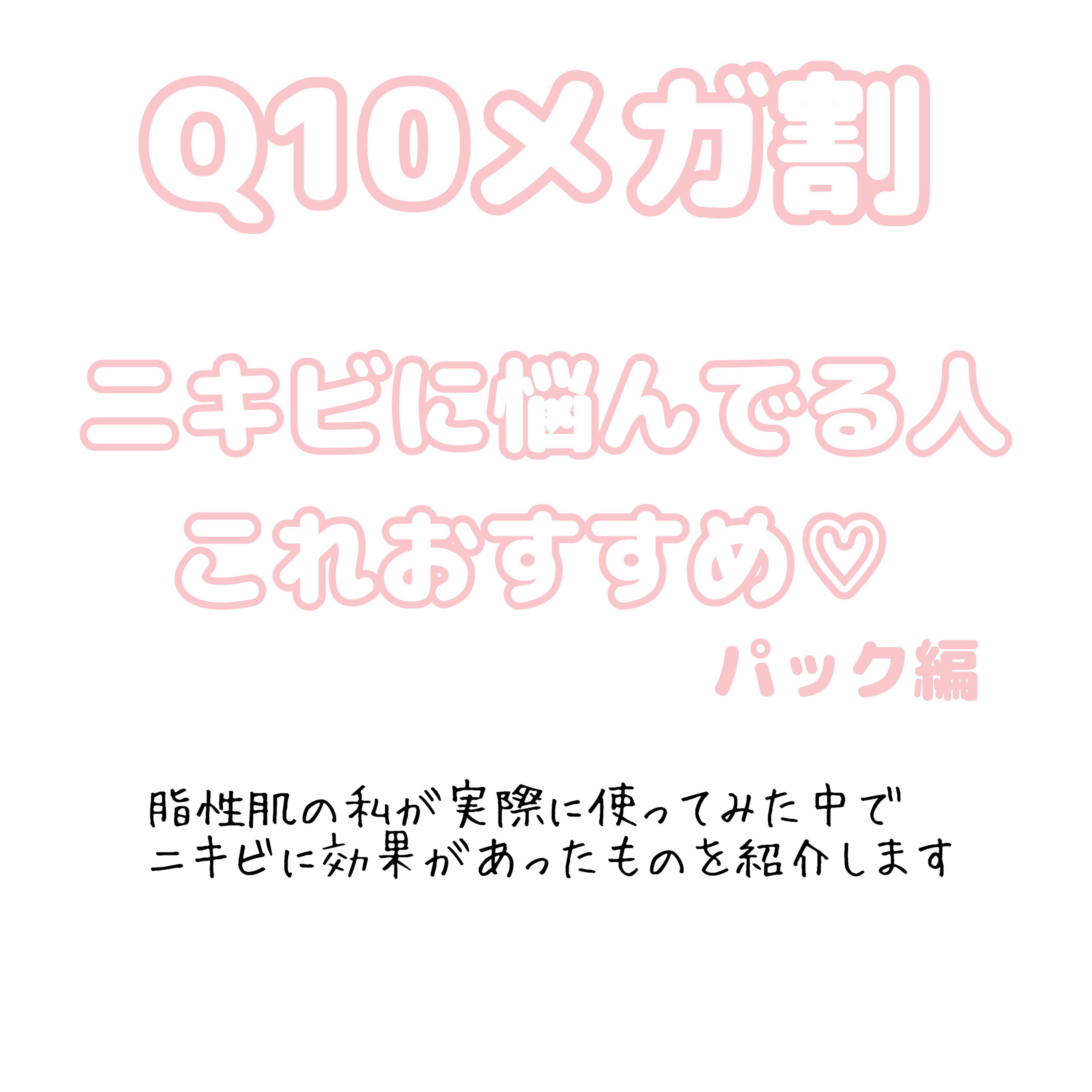 薬用ルルルン 美白アクネ/ルルルン/シートマスク・パックを使ったクチコミ（1枚目）