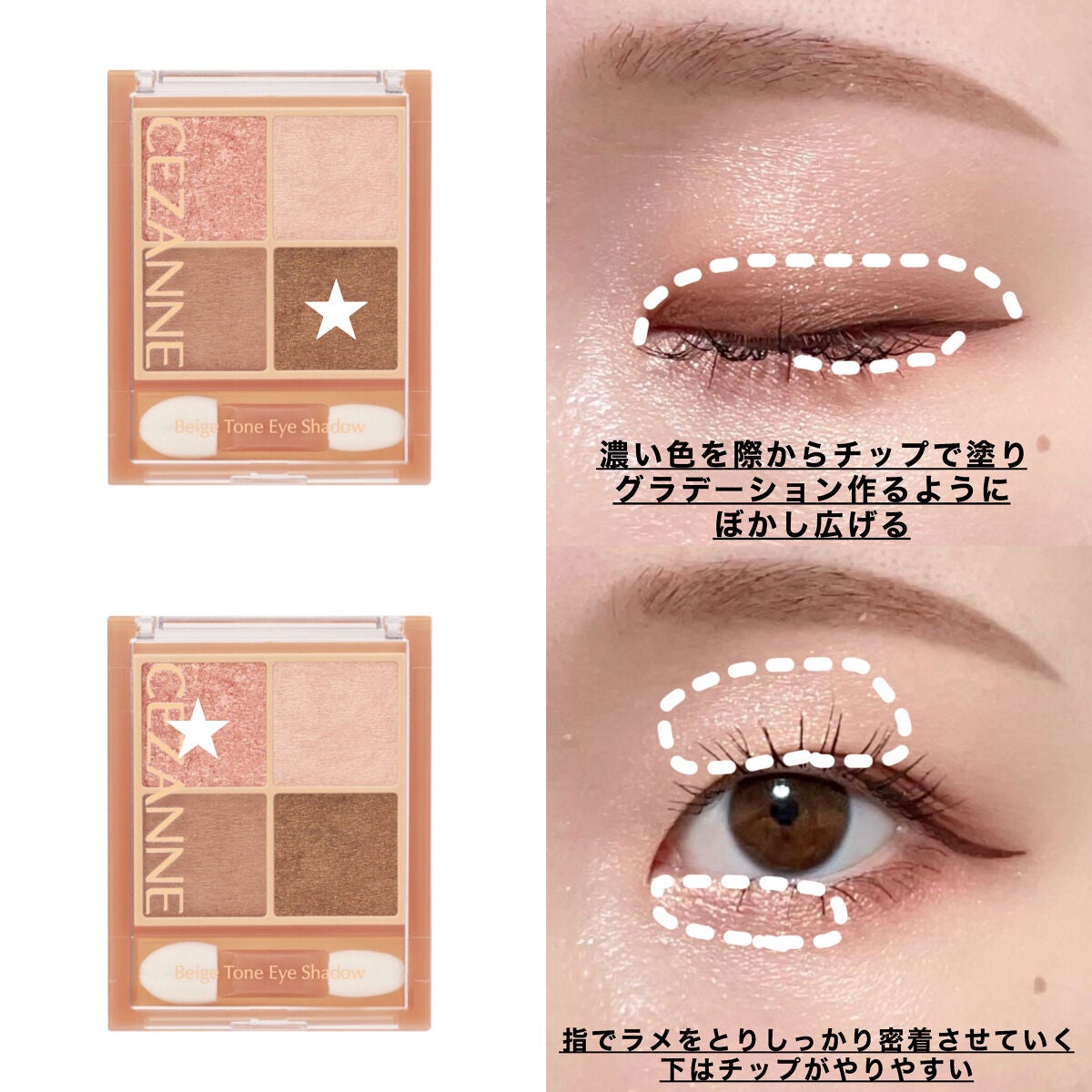 パールグロウハイライト/CEZANNE/パウダーハイライトを使ったクチコミ(4枚目)