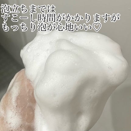 LPTケラチンリペアシャンプー/Daleaf/市販シャンプーを使ったクチコミ(2枚目)