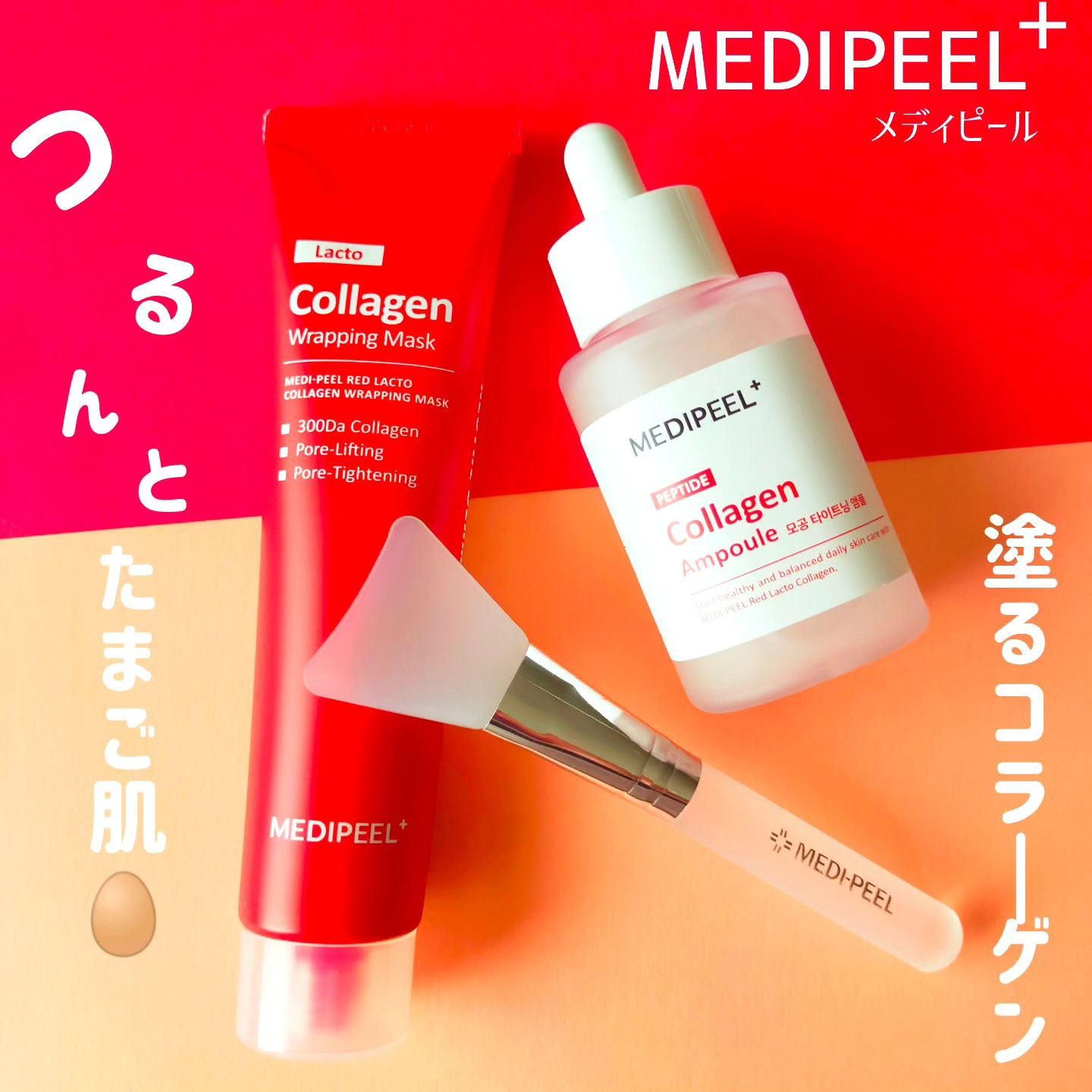 コラーゲン ラッピングマスク/MEDIPEEL/シートマスク・パックを使ったクチコミ（1枚目）