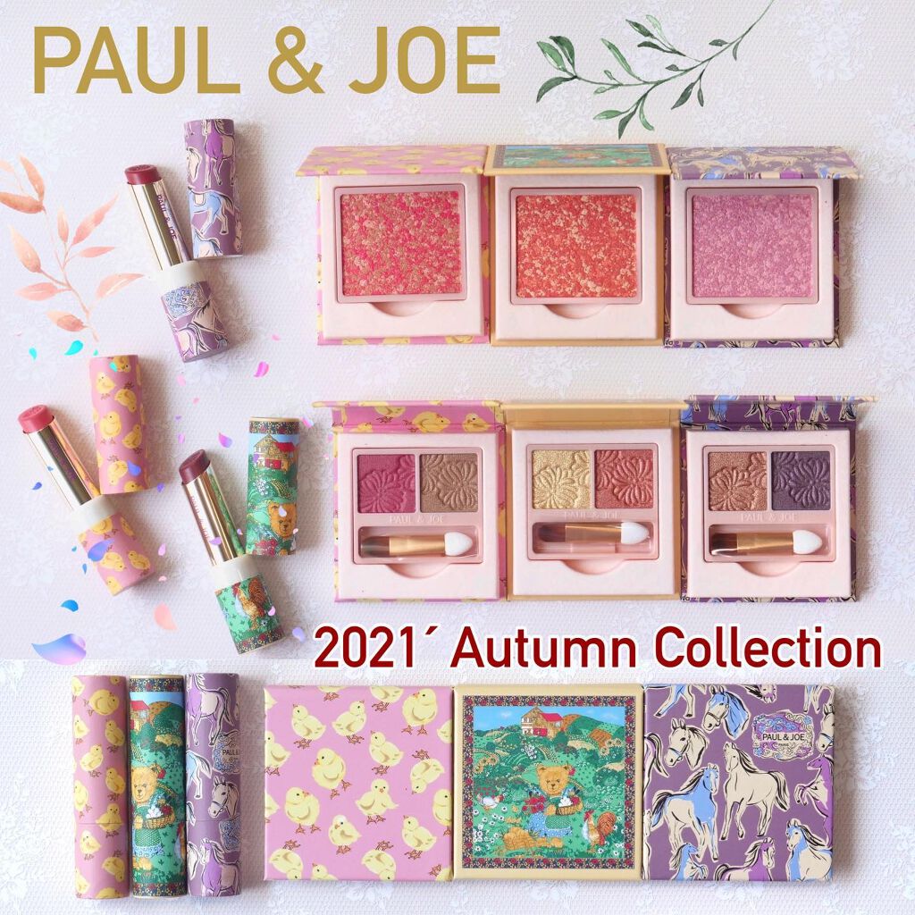 リップスティック CS 120 マルド ワイン/PAUL & JOE BEAUTE/口紅を使ったクチコミ（1枚目）