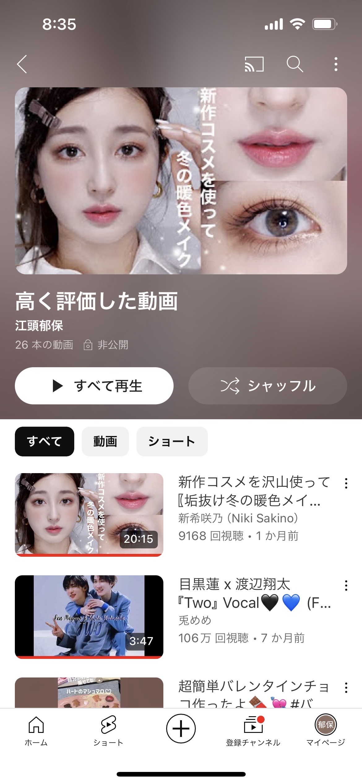 マイトーンクチュール/キャンメイク/メイクアップキットを使ったクチコミ（1枚目）