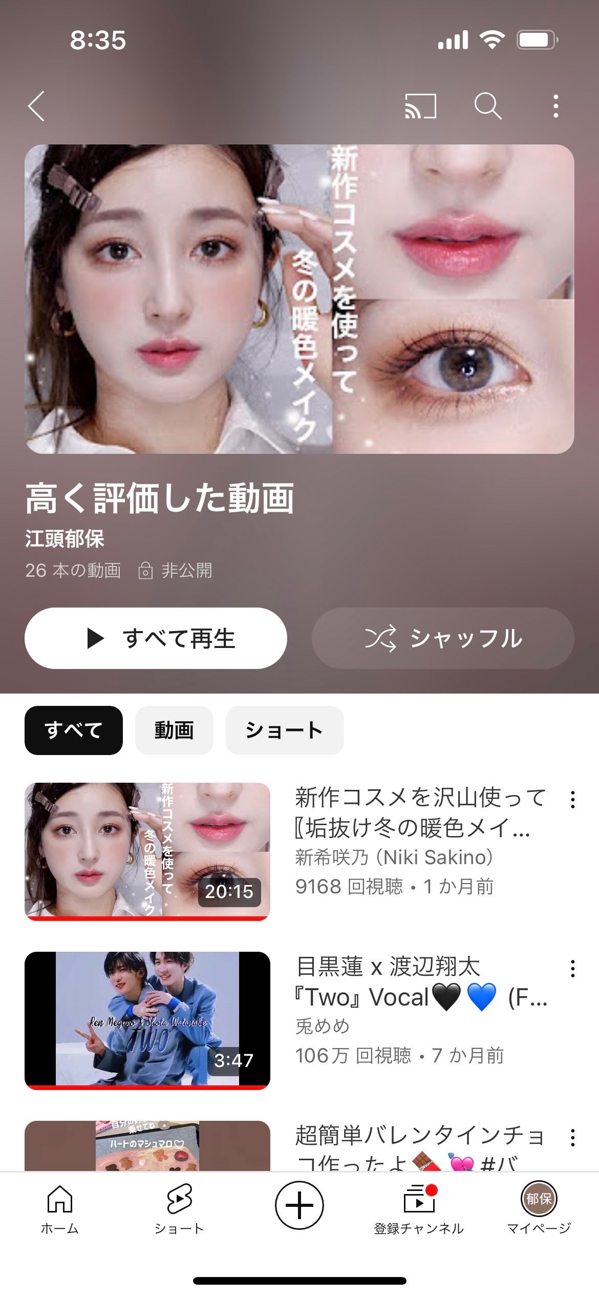 モイストピュアカラーリップ/ニベア/リップクリームを使ったクチコミ(1枚目)