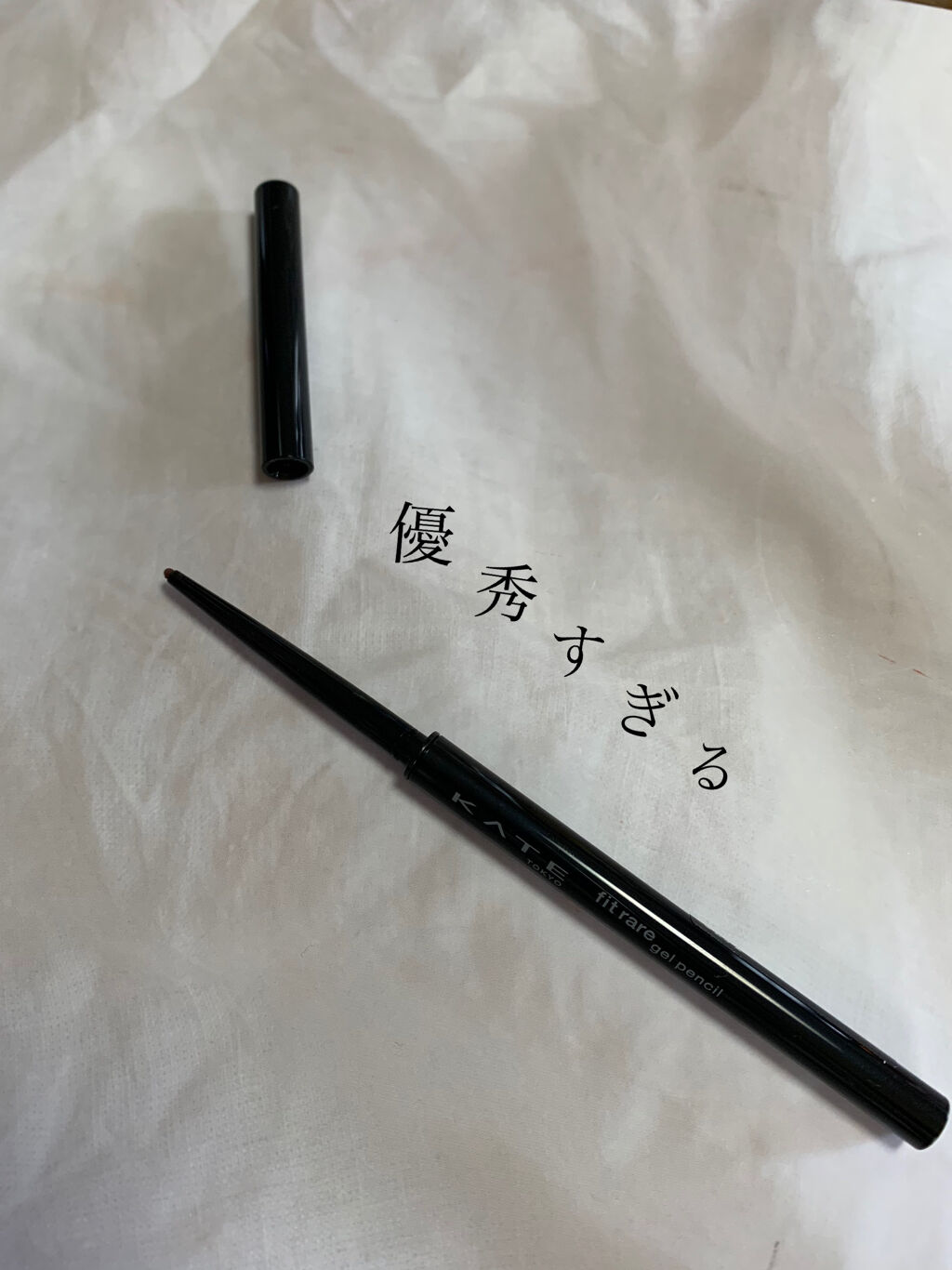 レアフィットジェルペンシル BR-1 ブラウン/KATE/ジェルアイライナーを使ったクチコミ（1枚目）