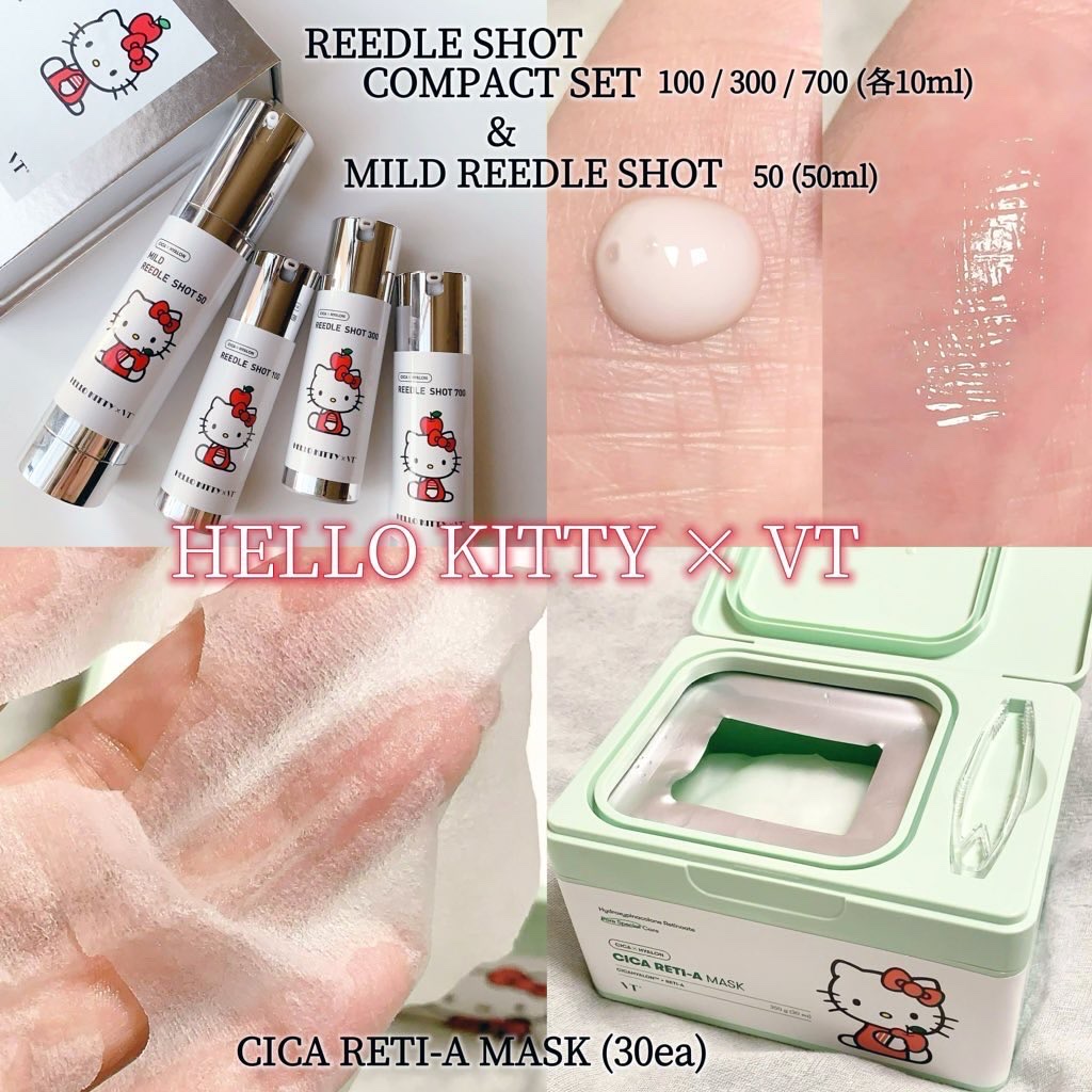 シカレチA マスク/VT/シートマスク・パックを使ったクチコミ（2枚目）