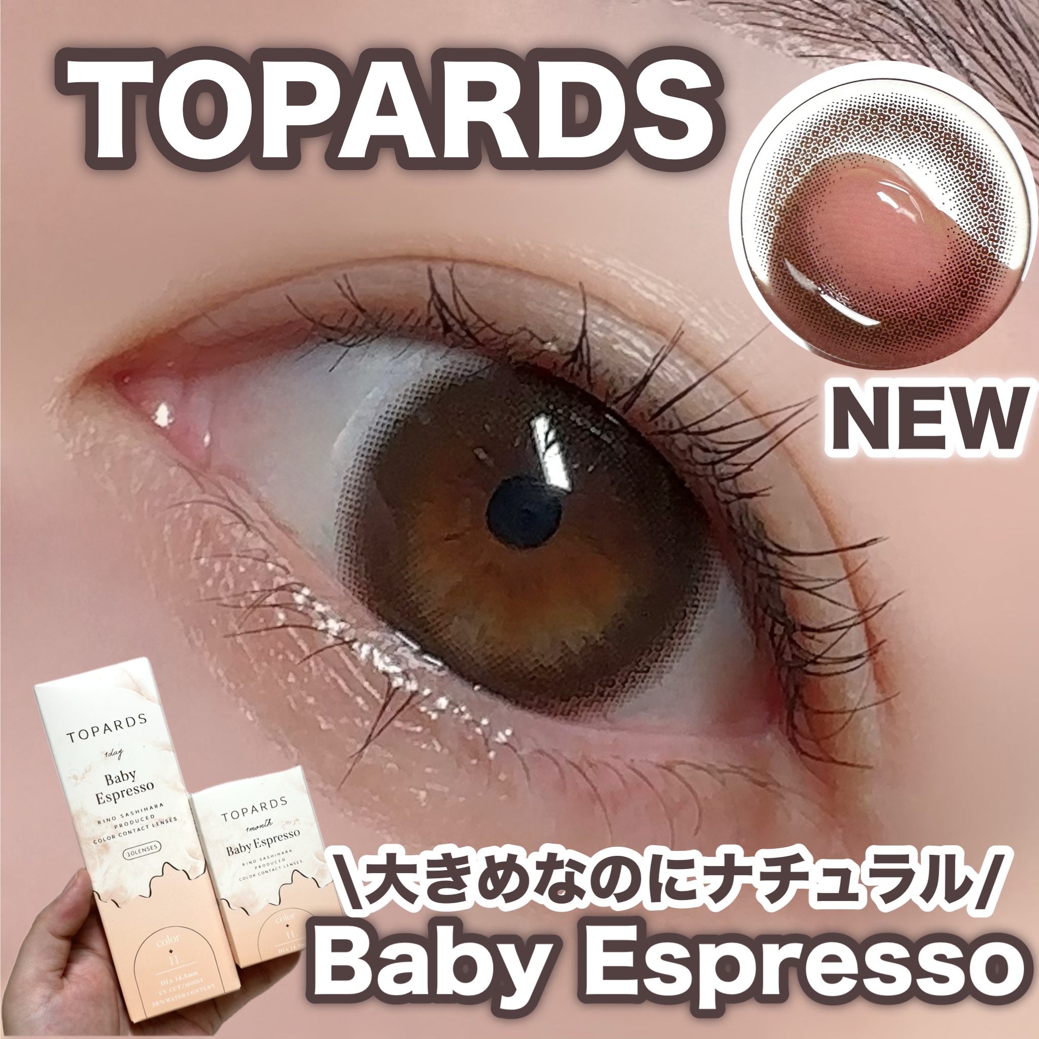 TOPARDS 1day/TOPARDS/ワンデー（１DAY）カラコンを使ったクチコミ（1枚目）