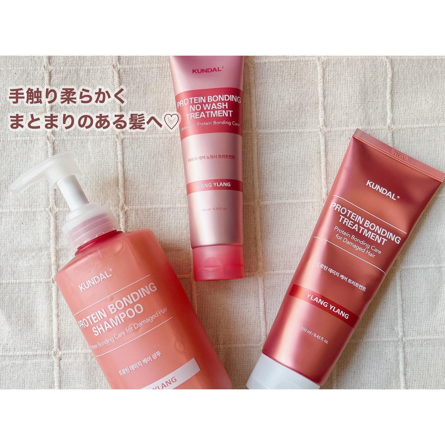 クンダル ダメージケア シャンプー/トリートメント/KUNDAL/市販シャンプーを使ったクチコミ(6枚目)